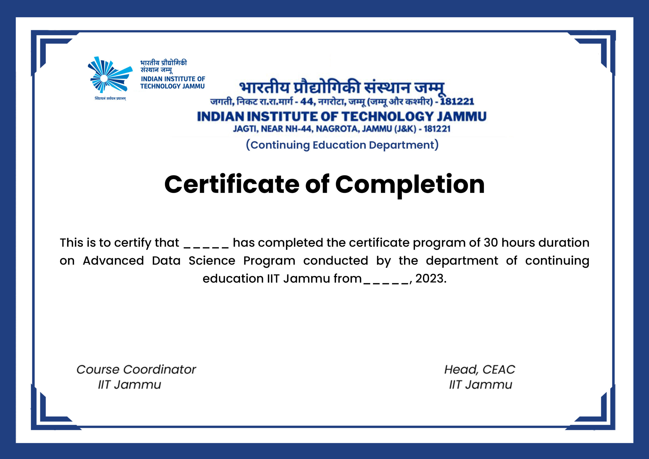Certificate IIT Jammu
